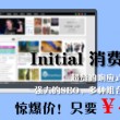 澳门香港开奖现场直播